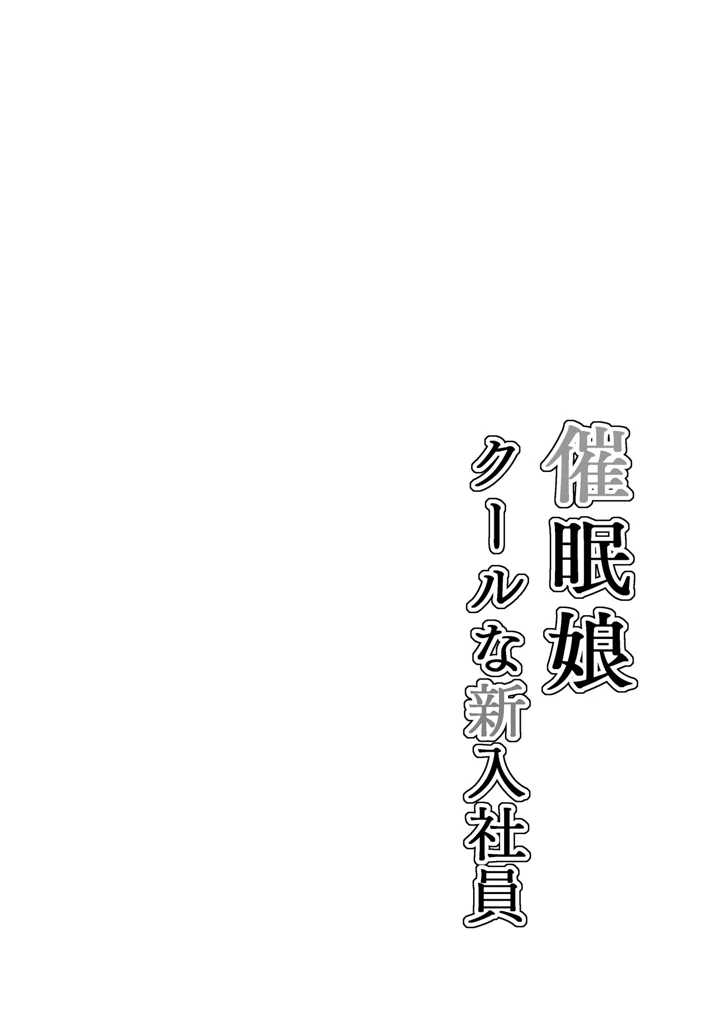 2ページ目