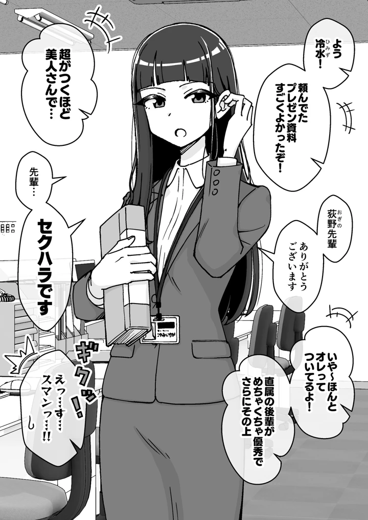 3ページ目