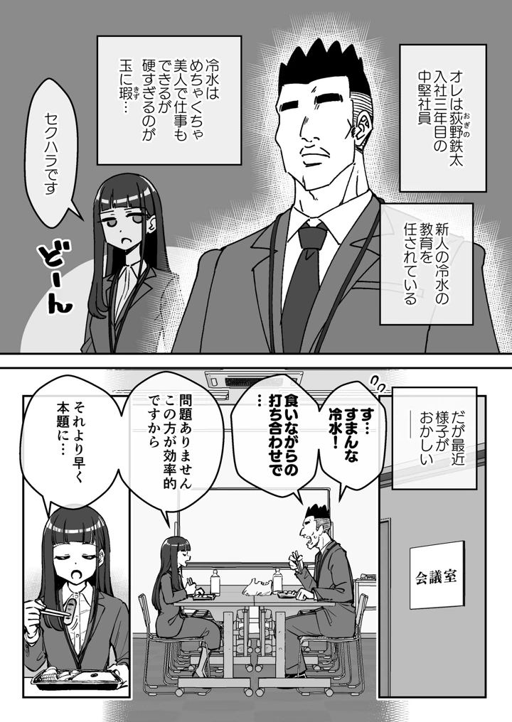 10ページ目