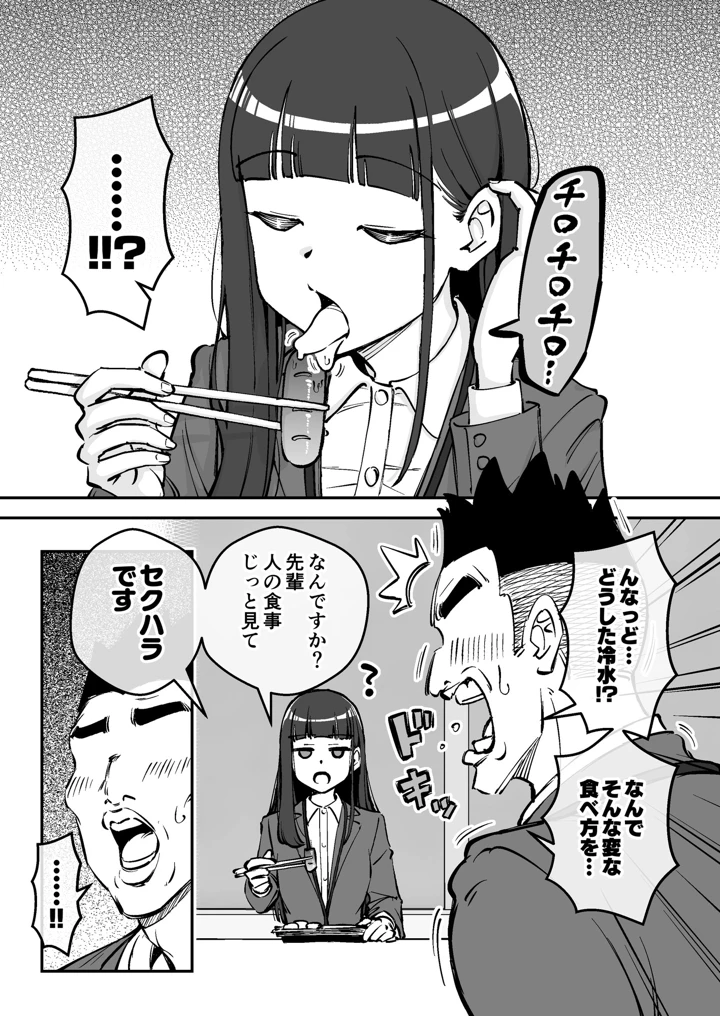 11ページ目