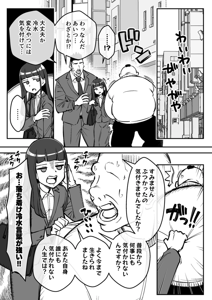 12ページ目