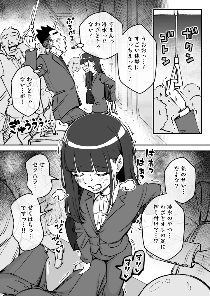13ページ目