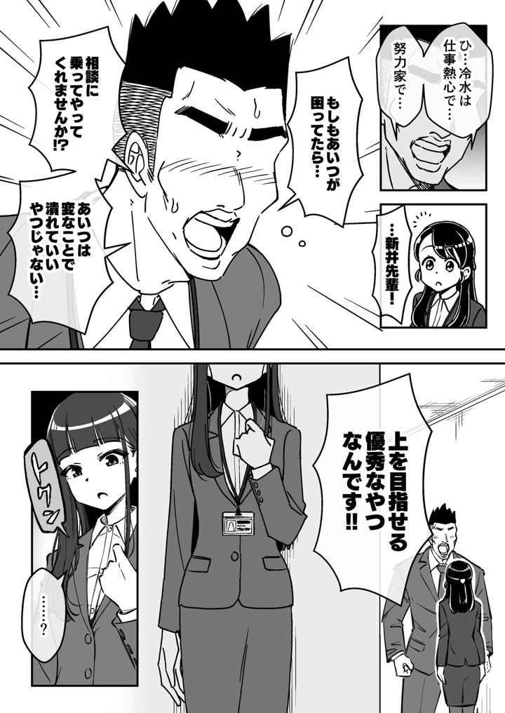 19ページ目