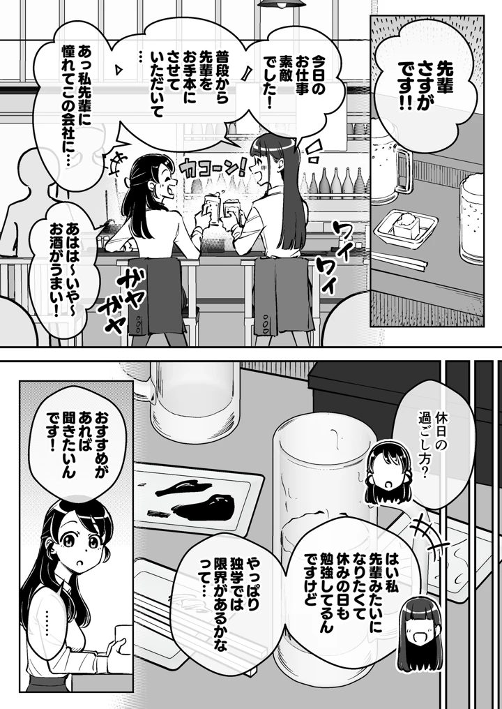 23ページ目