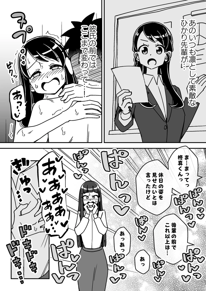 26ページ目