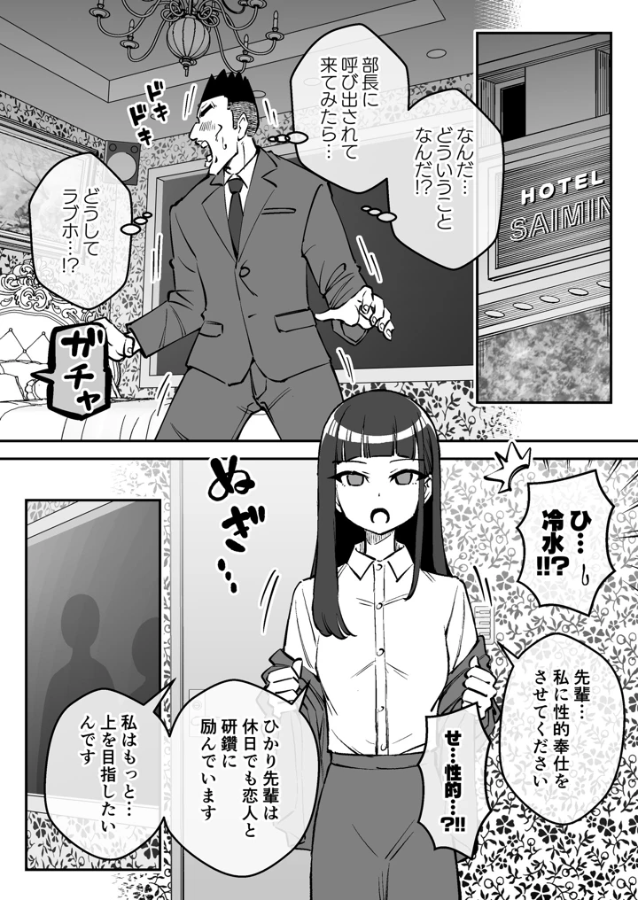 29ページ目