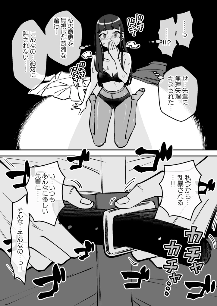 32ページ目