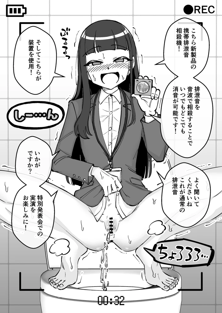39ページ目