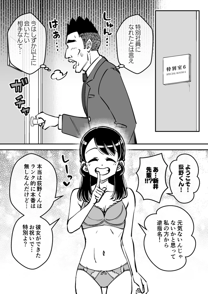 44ページ目