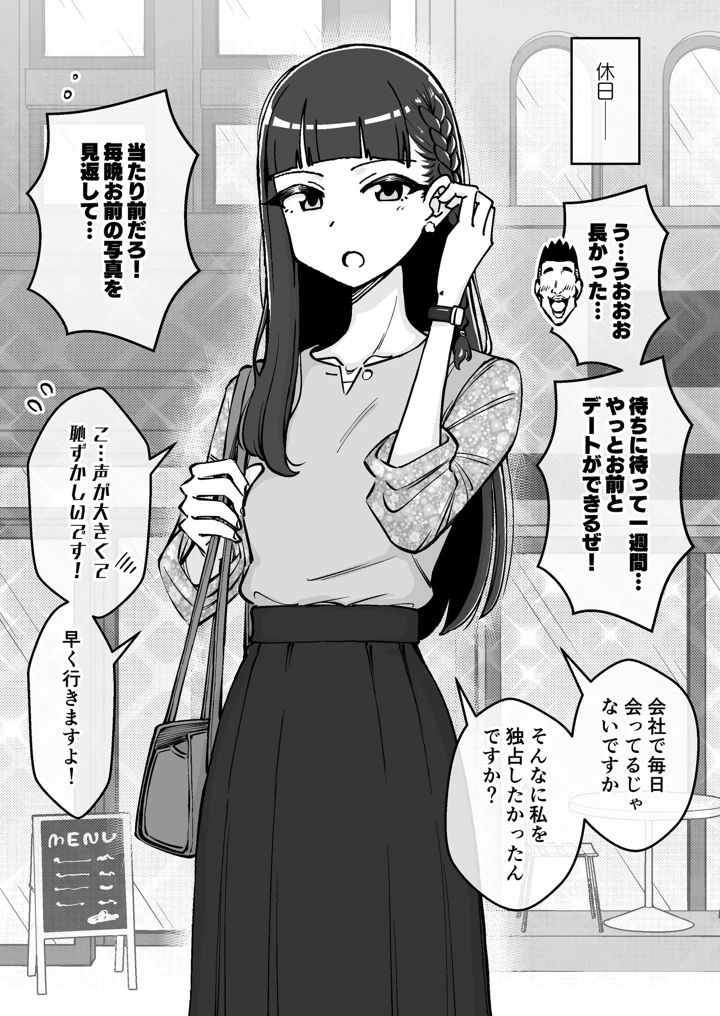 46ページ目