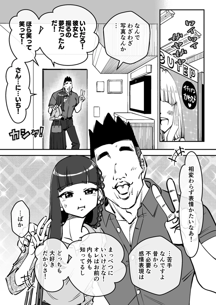47ページ目