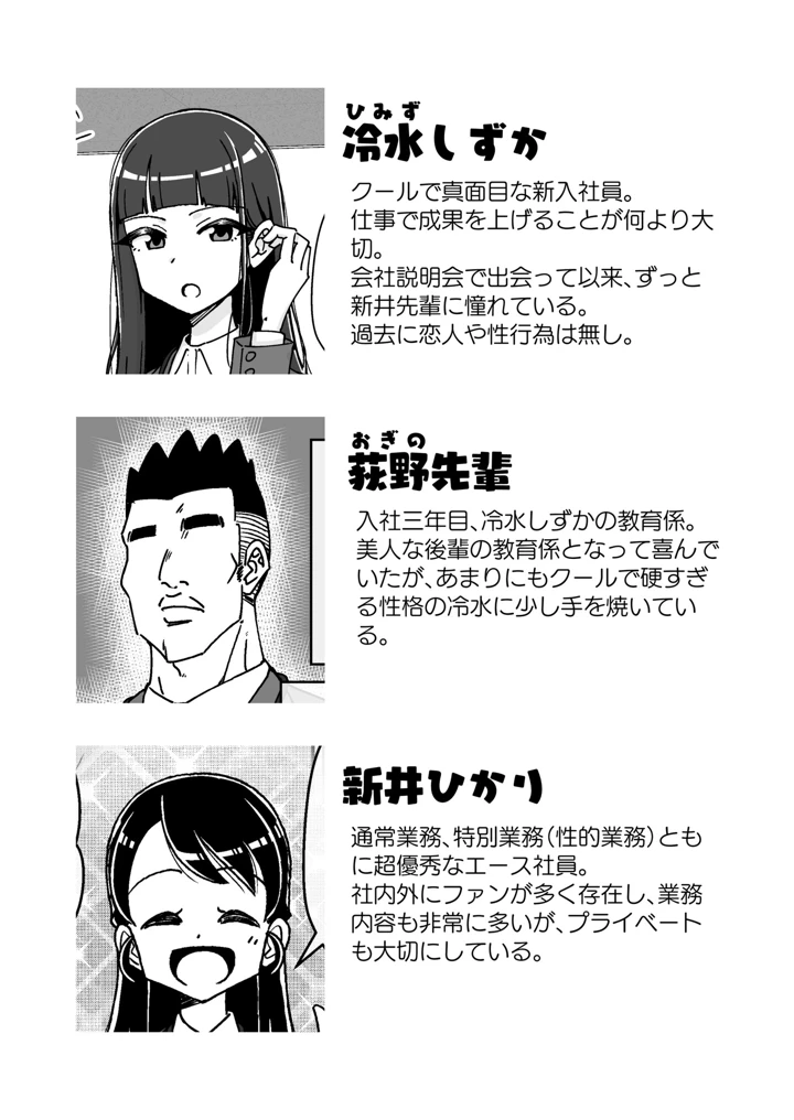 51ページ目