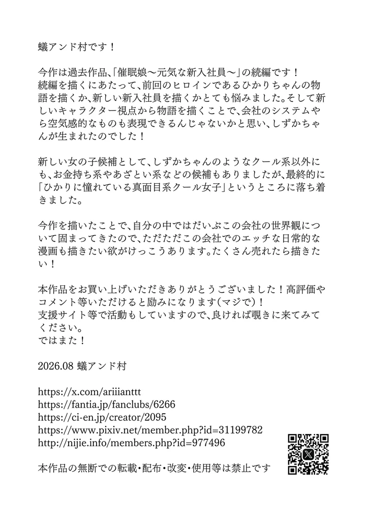 53ページ目