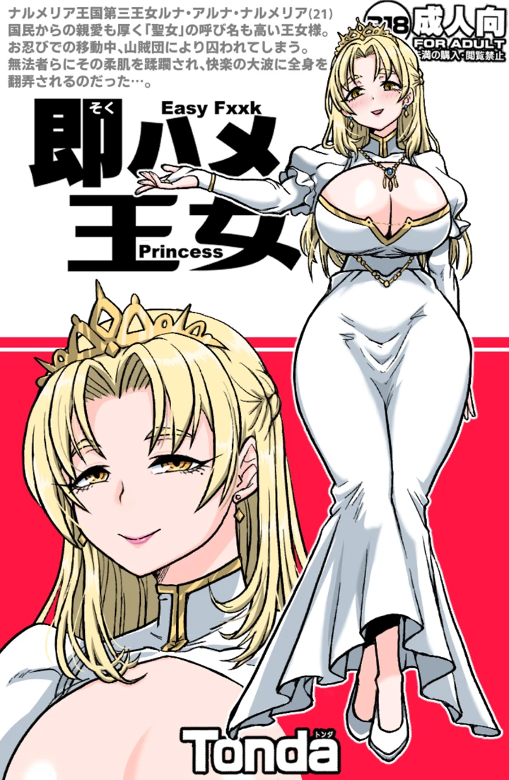 1ページ目