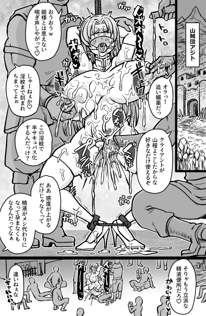 2ページ目