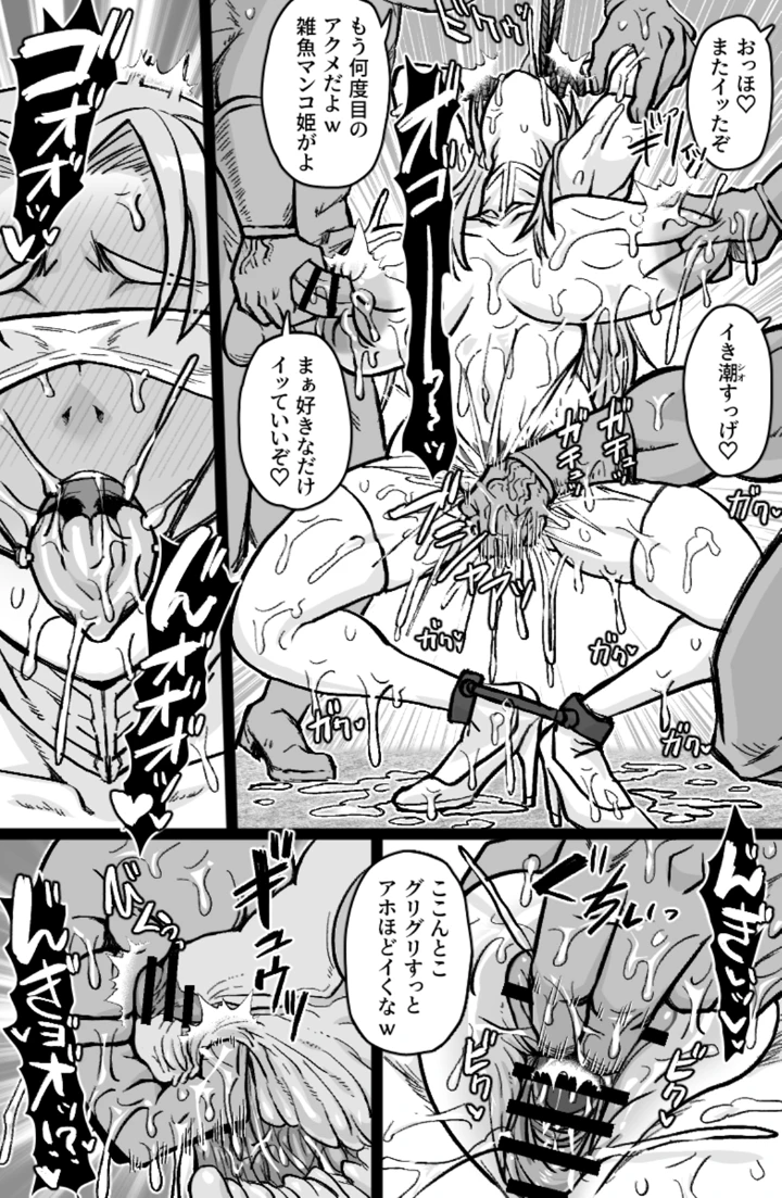 3ページ目
