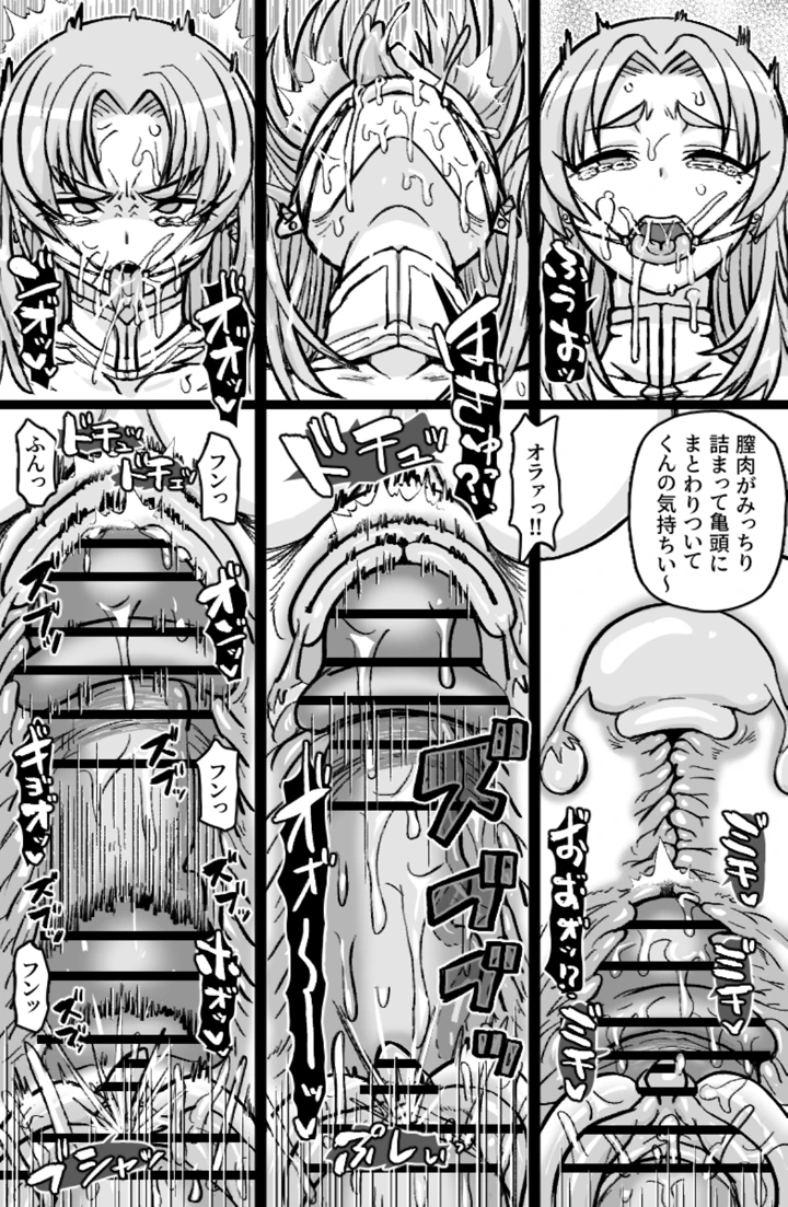 6ページ目