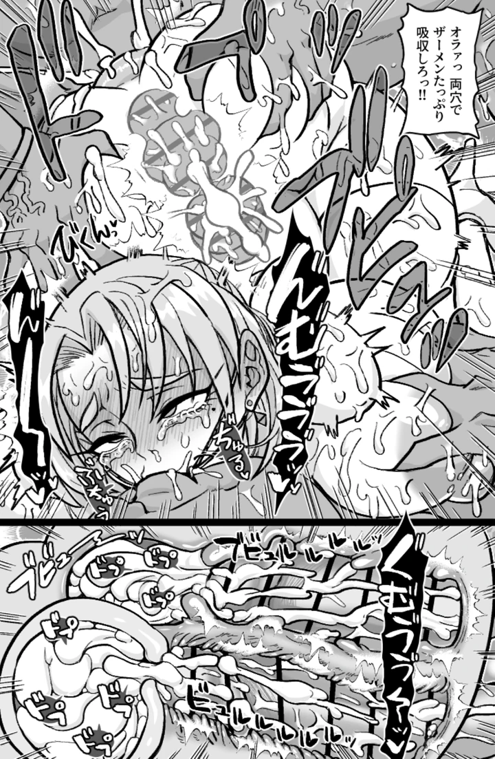 11ページ目