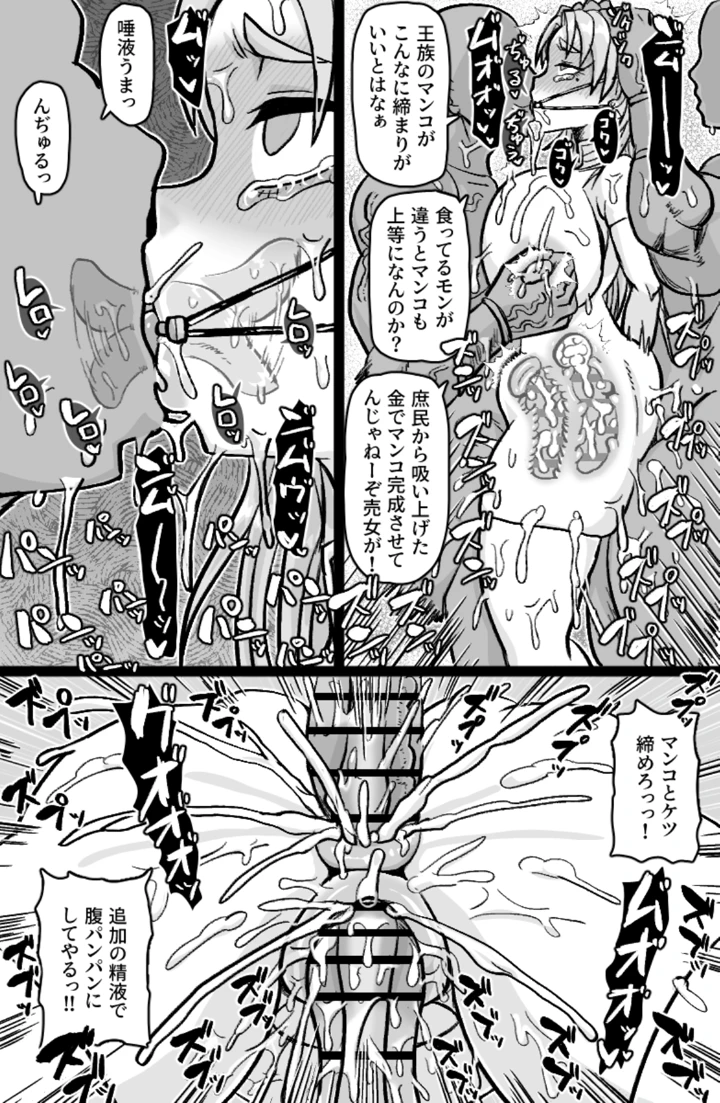 13ページ目