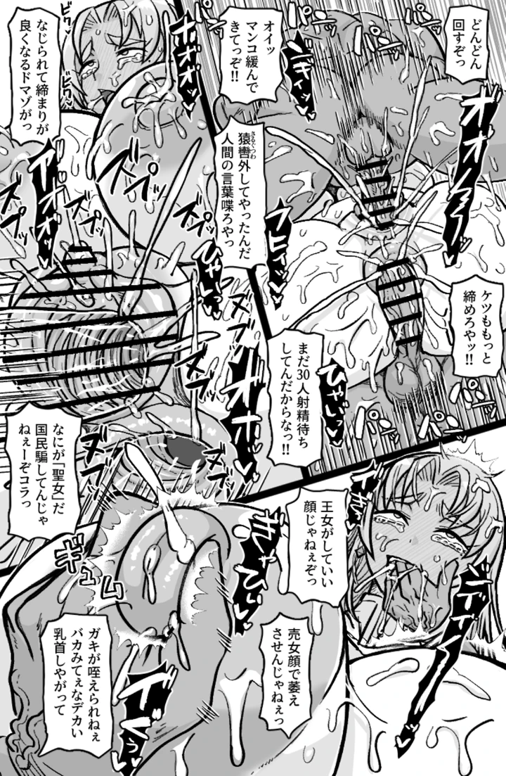 15ページ目