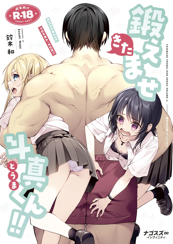 1ページ目