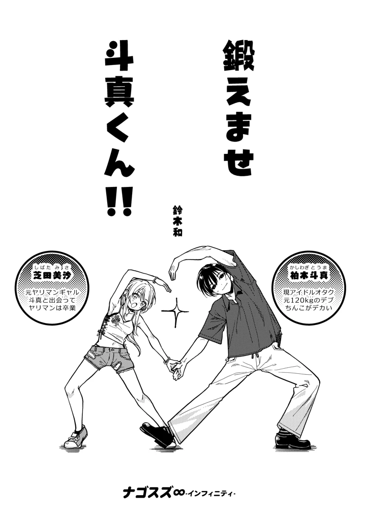 3ページ目
