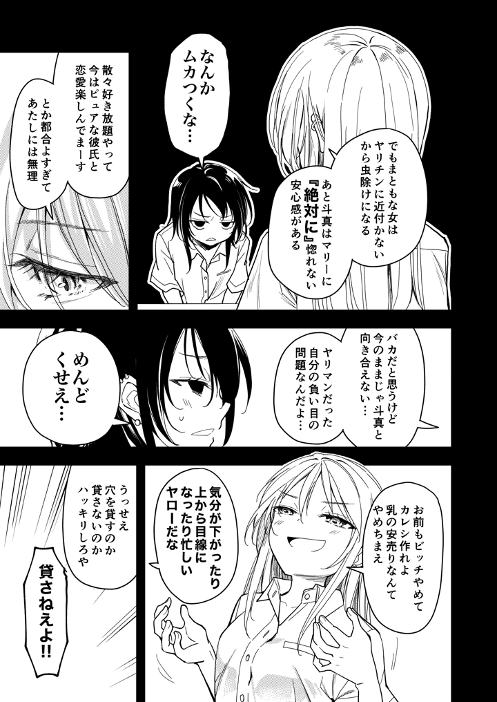 13ページ目