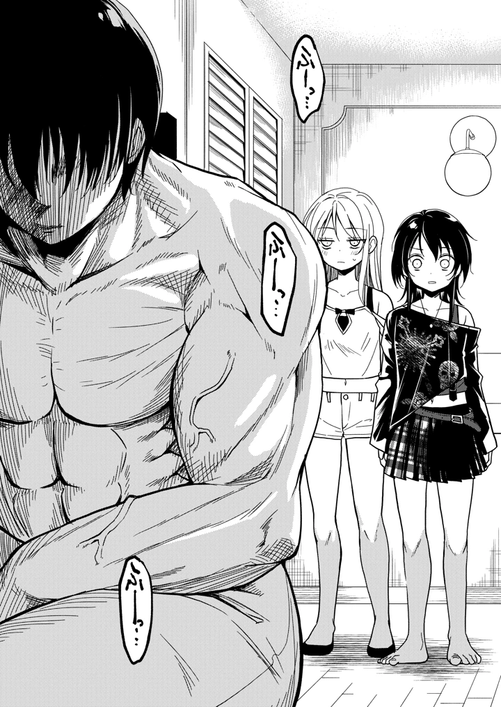 20ページ目