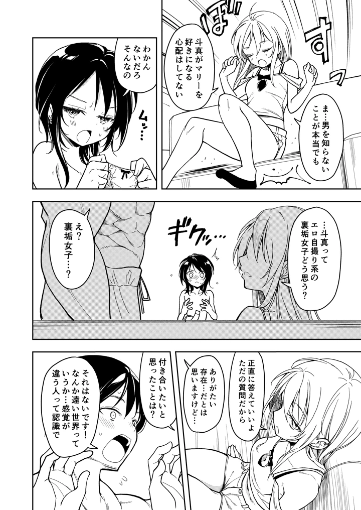 28ページ目