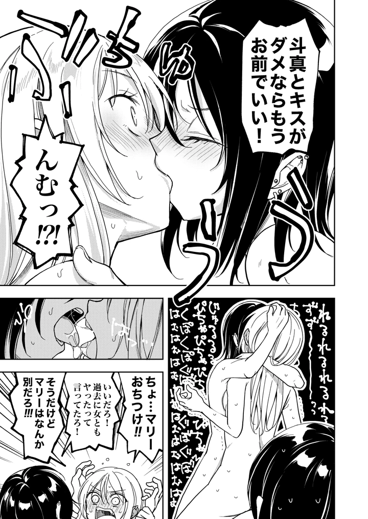 39ページ目