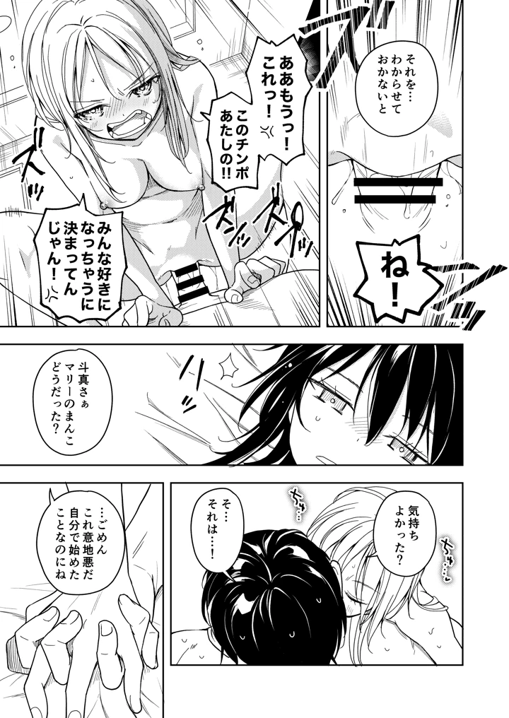 41ページ目
