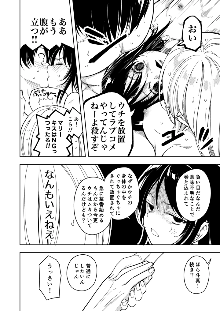 44ページ目