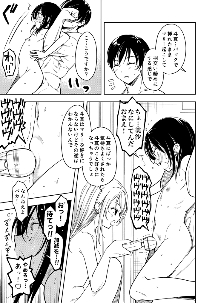 47ページ目