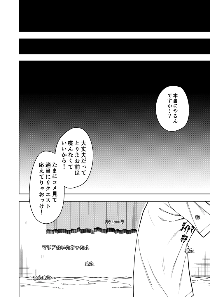 58ページ目