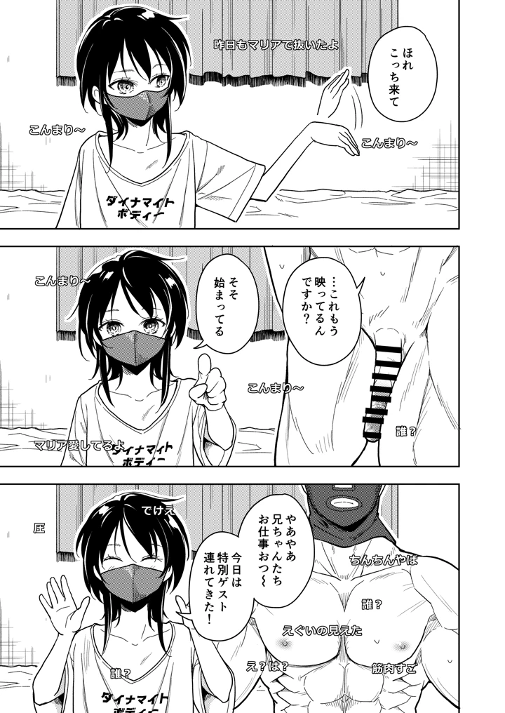 59ページ目