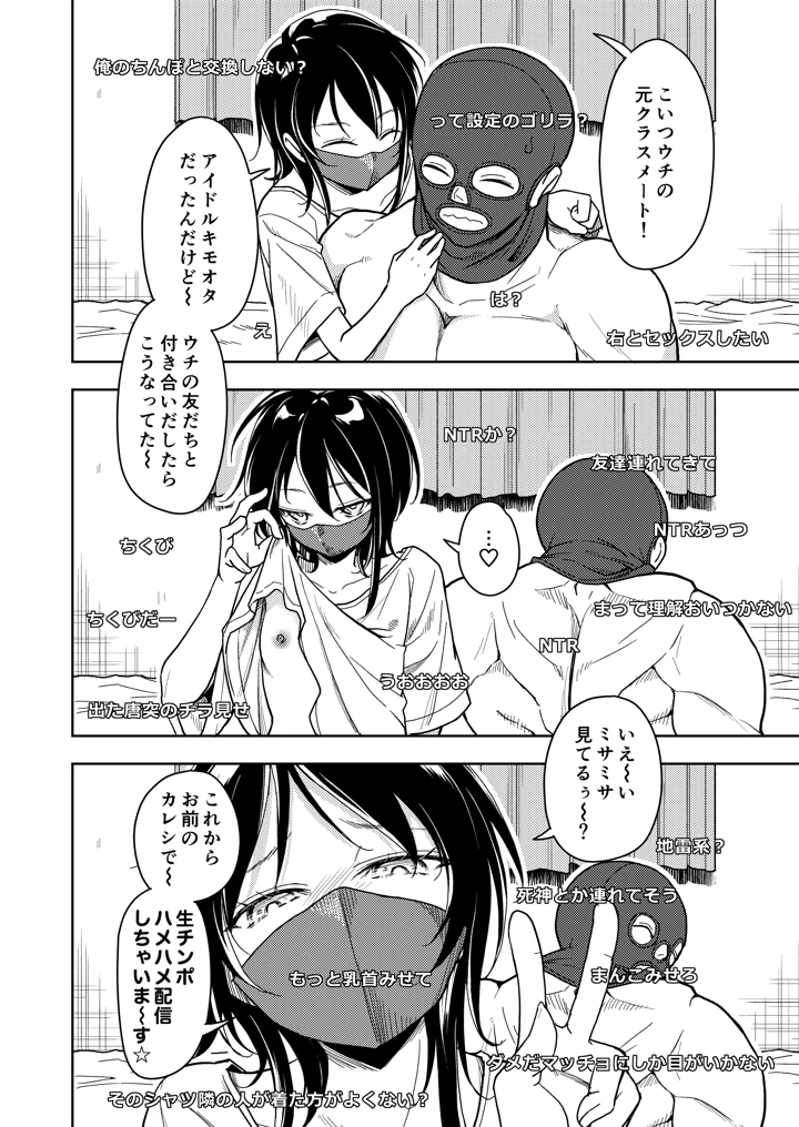 60ページ目