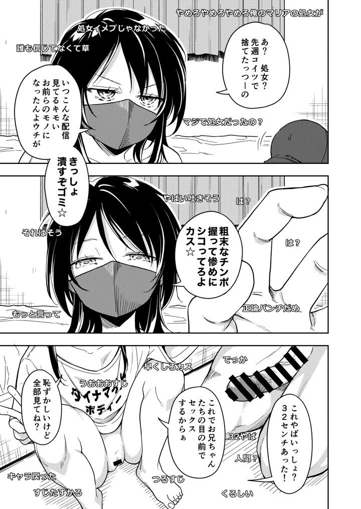61ページ目