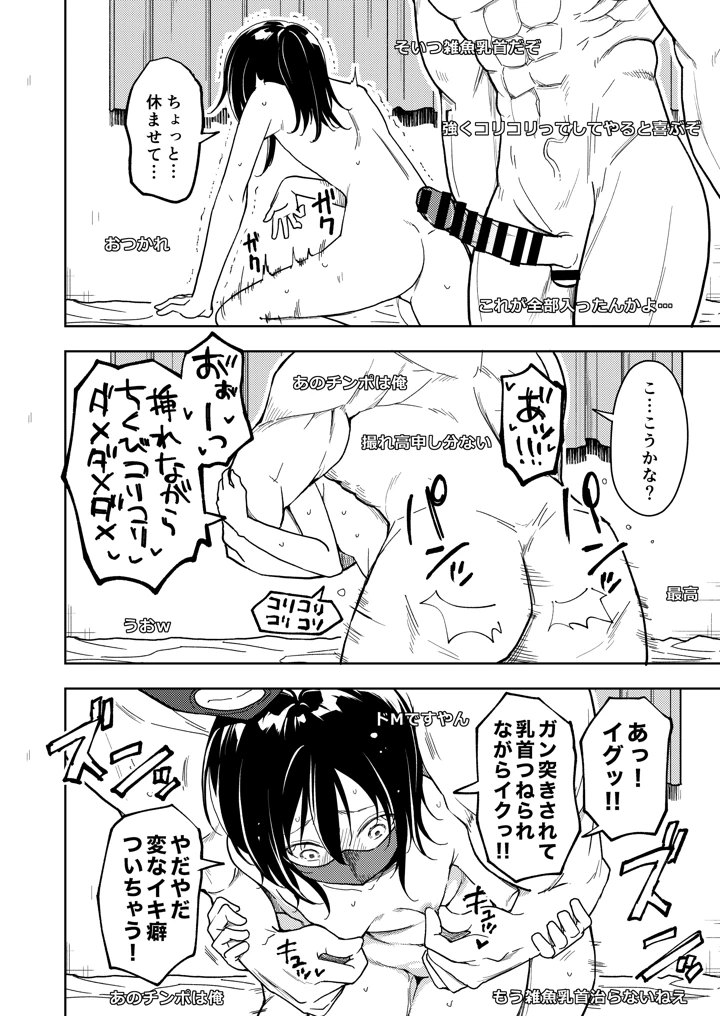 66ページ目