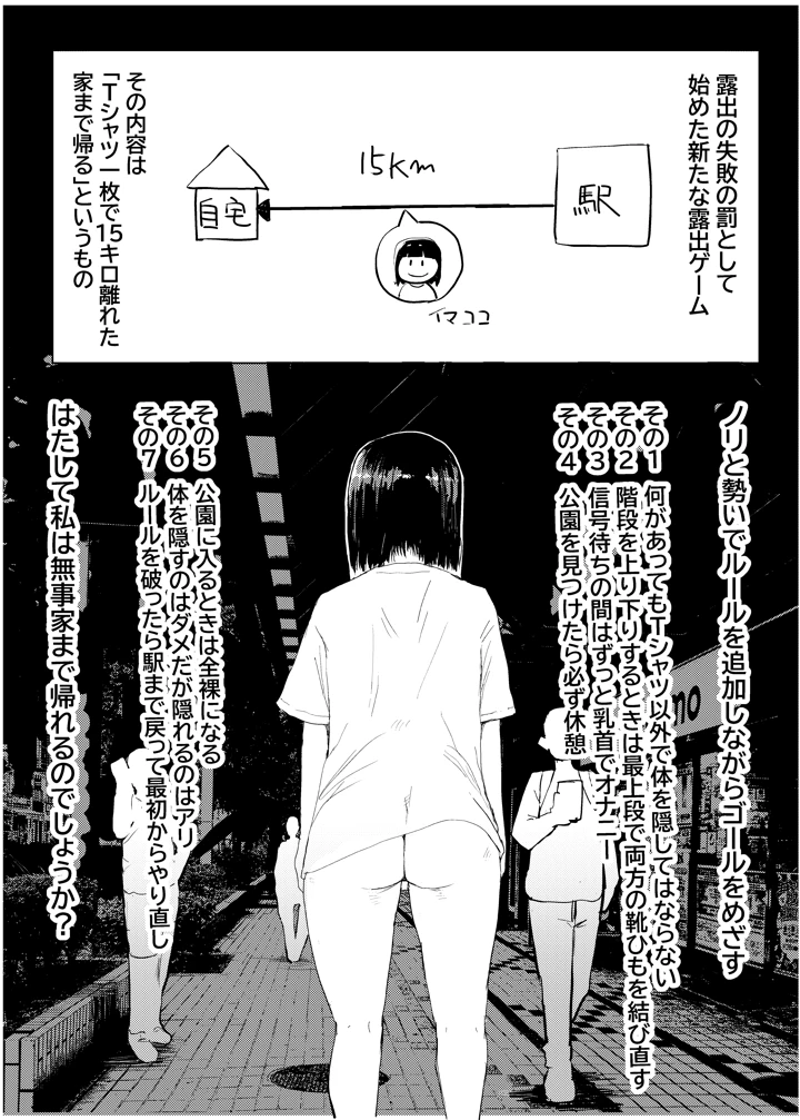 3ページ目