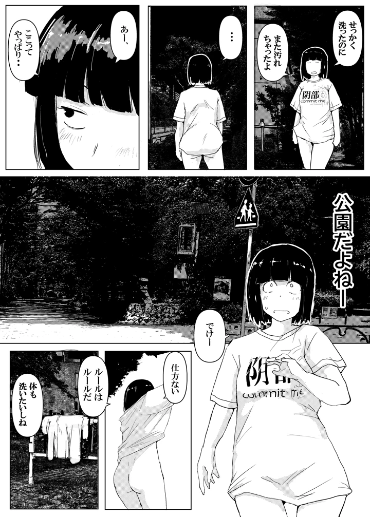 11ページ目