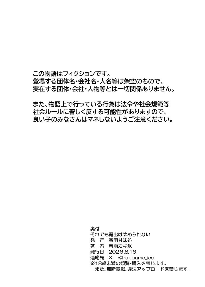 40ページ目