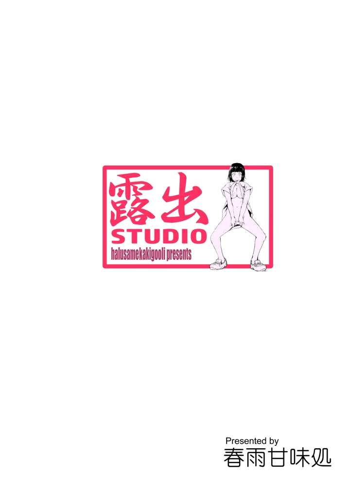 42ページ目