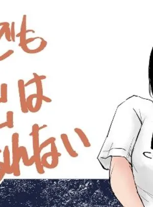 それでも露出はやめられない(春雨甘味処)