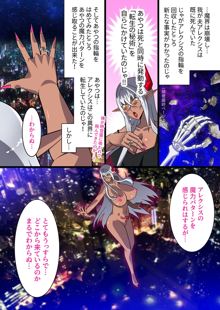 8ページ目