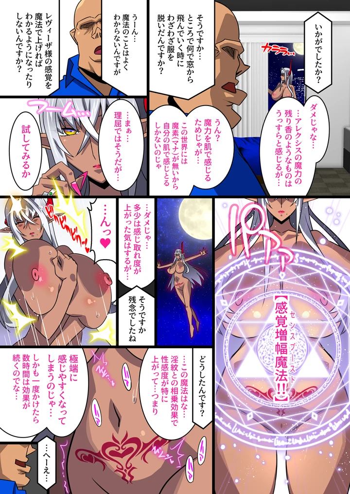 9ページ目