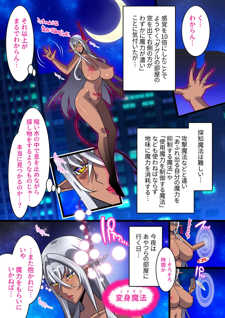 13ページ目