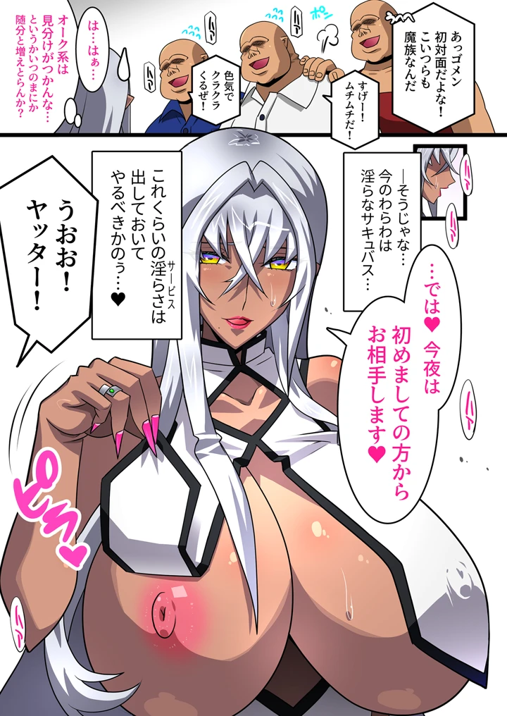 15ページ目