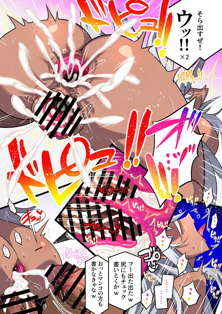25ページ目