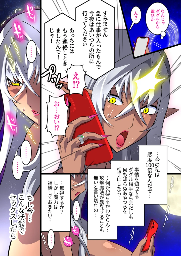 39ページ目