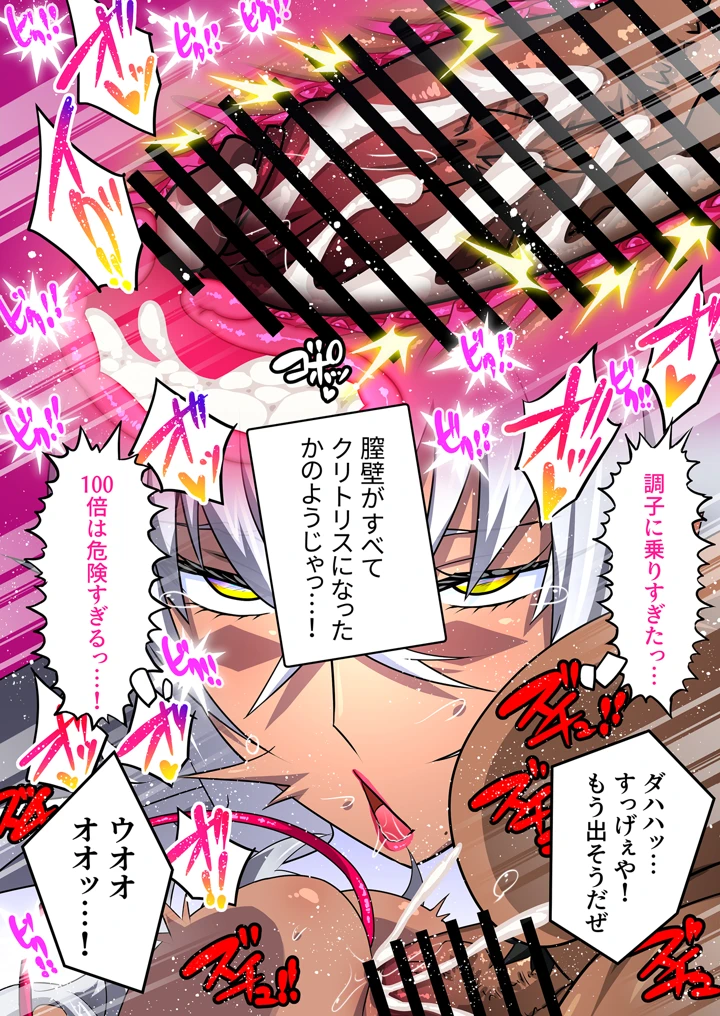 42ページ目